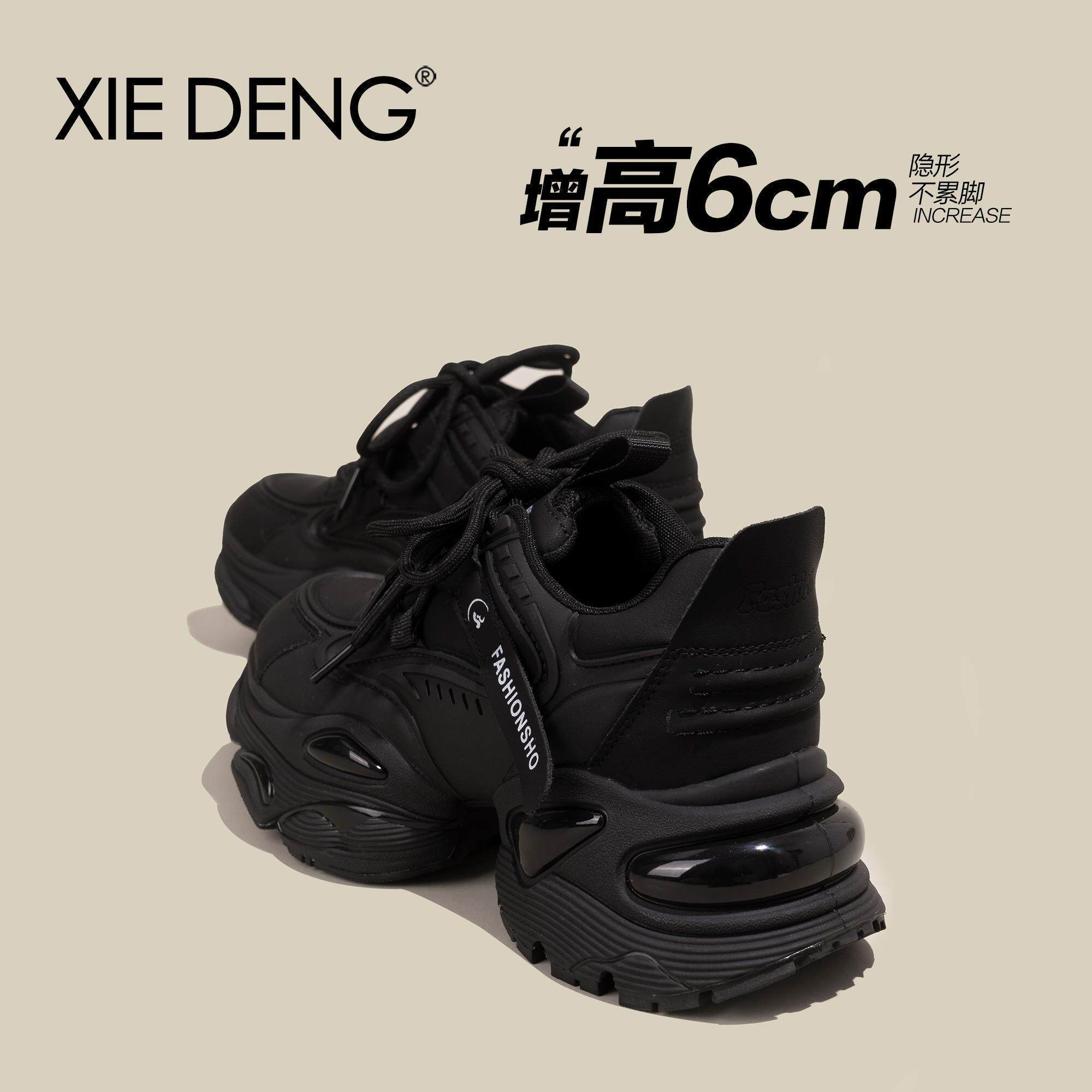 2025新款增高显脚小休闲鞋