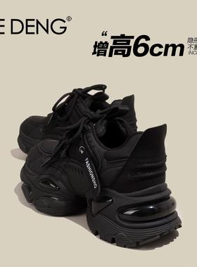 「鞋登」黑色真皮老爹鞋女2025款小个子厚底增高显脚小休闲运动鞋