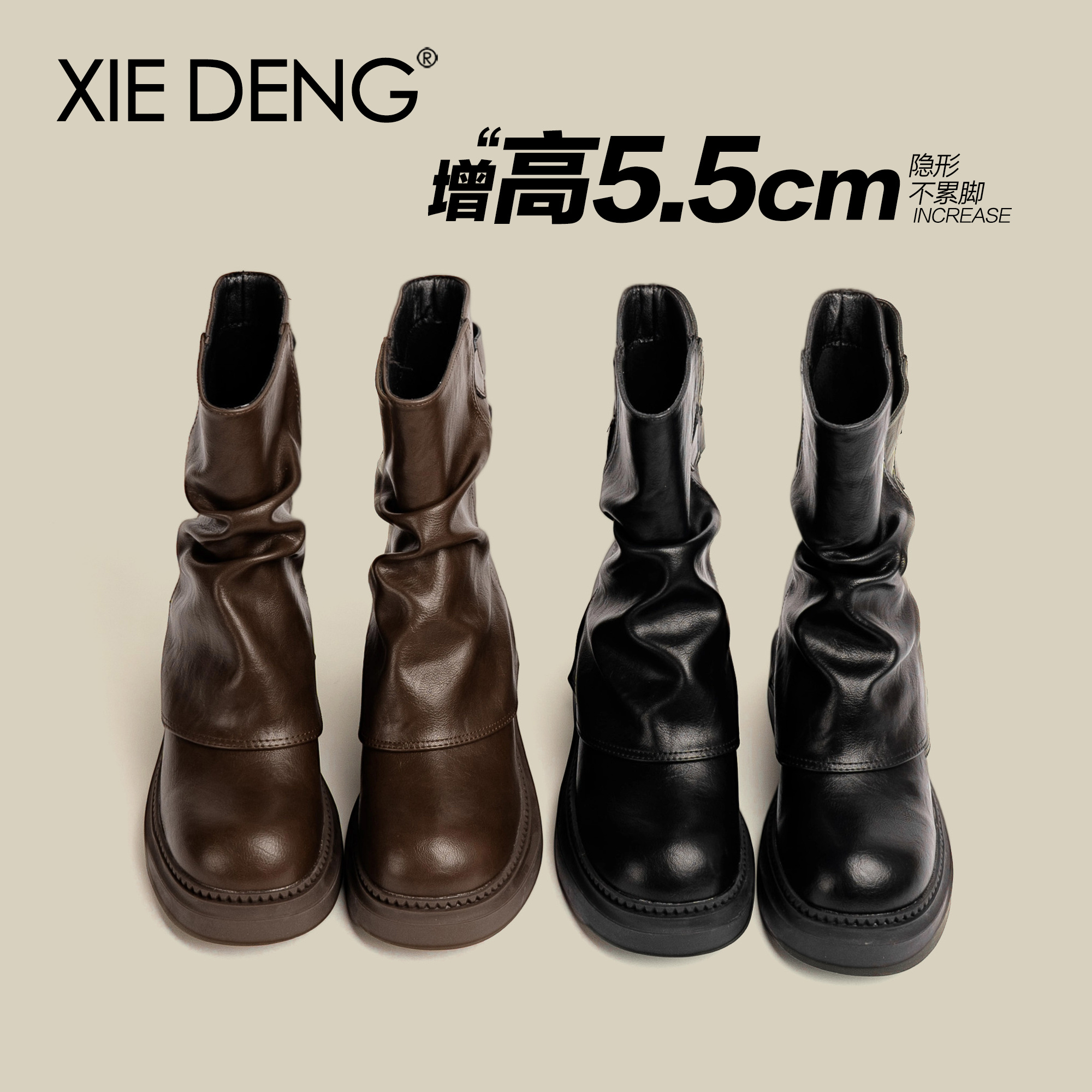 巨显高黑色增高马丁靴女堆堆短靴