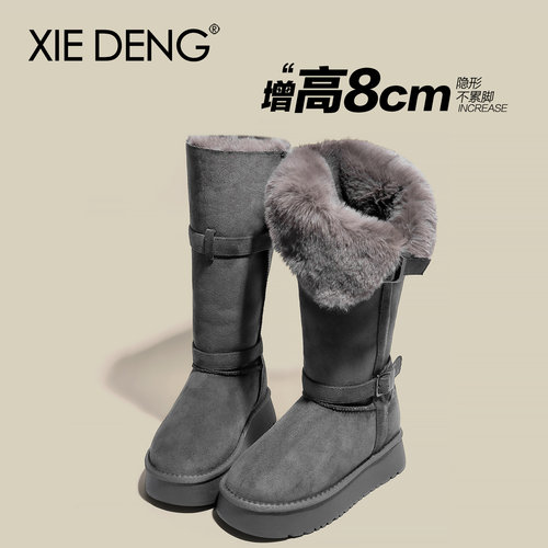 巨好看8cm两穿灰色长筒雪地靴女