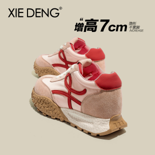 小个子阿甘鞋 「鞋 2026款 女增高7cm休闲运动鞋 登」粉色厚底德训鞋