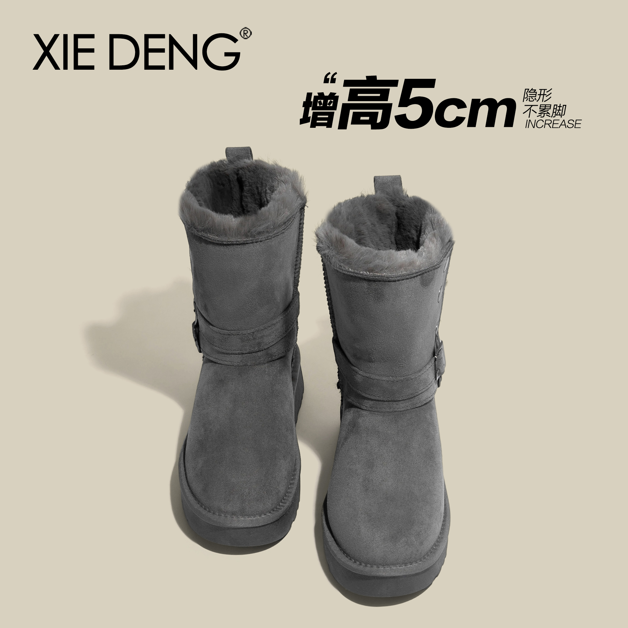 防水防滑厚底灰色雪地靴女2025新