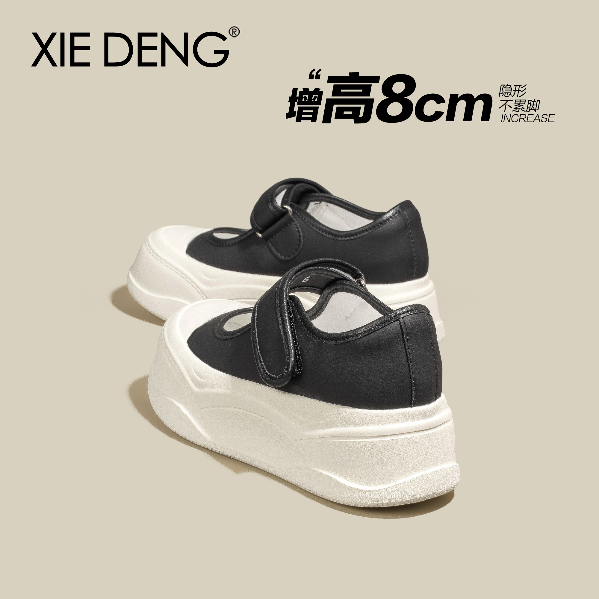 鞋登8cm增高厚底玛丽珍鞋魔术贴
