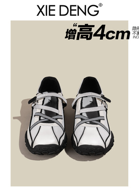 「鞋登」厚底芭蕾德训鞋女2025新款夏季透气玛丽珍黑白色运动凉鞋