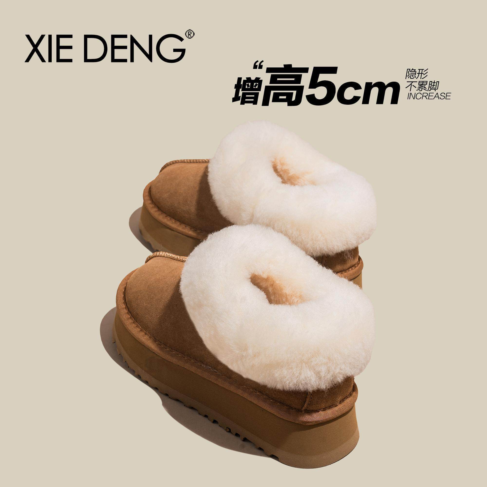 巨好穿2025新款加厚雪地靴冬季