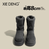 「鞋 登」8cm厚底灰色雪地靴女2026新款 皮毛一体加绒防滑防水棉靴