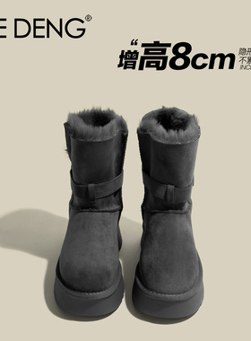 「鞋登」8cm厚底灰色雪地靴女2025新款皮毛一体加绒防滑防水棉靴