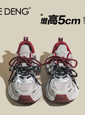 「鞋登」厚底老爹鞋女2024秋季新款网面透气双鞋带设计灰色运动鞋