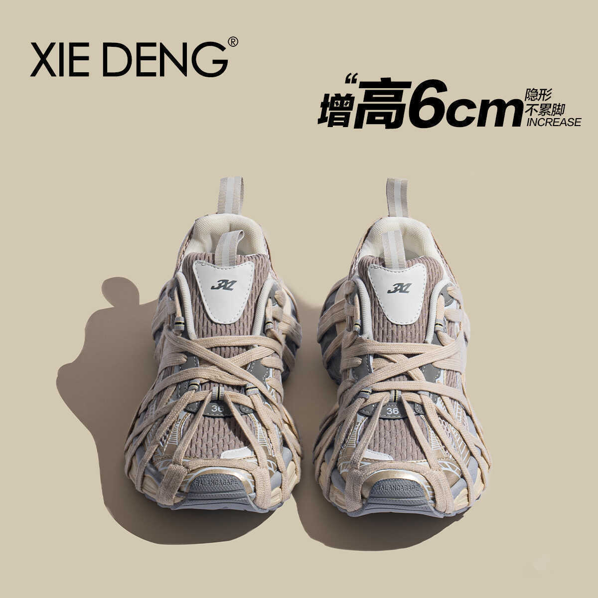 做旧透气休闲超轻运动鞋老爹鞋