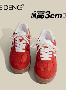 「鞋登」红色德训鞋女增高3cm2025冬新款复古百搭圆头休闲运动鞋