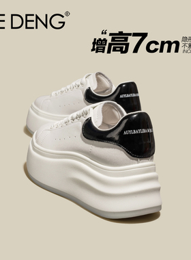 「鞋登」7cm真皮厚底小白鞋女内增高小个子2026新款百搭休闲板鞋