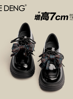 「鞋登」真皮7cm厚底英伦风乐福鞋2026新款黑色蝴蝶结增高小皮鞋