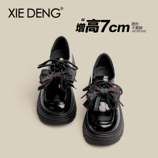 黑色蝴蝶结增高小皮鞋 2026新款 登」真皮7cm厚底英伦风乐福鞋 「鞋