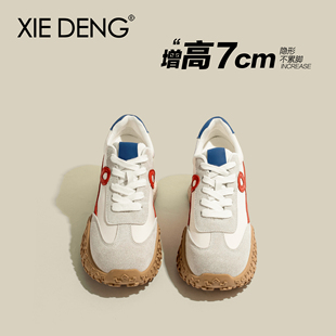 拼色休闲百搭运动老爹鞋 女内增高7cm2026新款 登」厚底德训鞋 「鞋