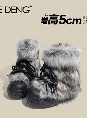 「鞋登」5CM厚底灰色毛毛雪地靴女冬季保暖加绒增高防滑系带短靴