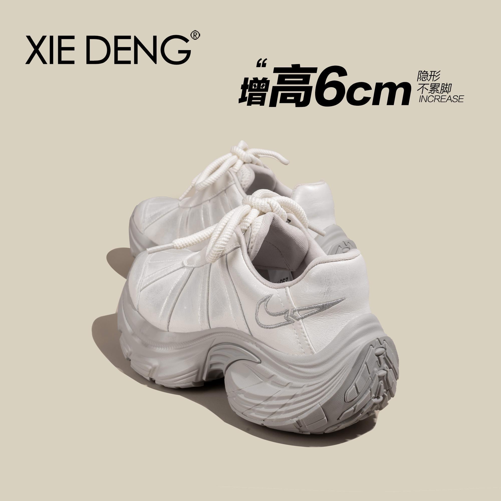 6CM老爹鞋女款增高勾勾运动鞋