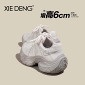 「鞋 女厚底增高真皮勾勾运动鞋 登」2026新款 欧货6CM珍珠白老爹鞋