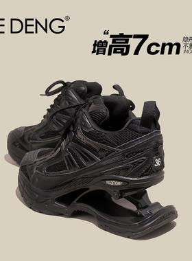 「鞋登」7cm黑色弹簧老爹鞋女科技感2025春新款厚底显脚小运动鞋
