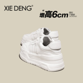 登」6CM真皮小白鞋 女2025新款 小个子厚底增高运动休闲鞋 「鞋 板鞋