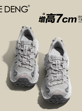 「鞋登」增高7cm厚底老爹鞋2026新款今年流行爆款系带透气运动鞋