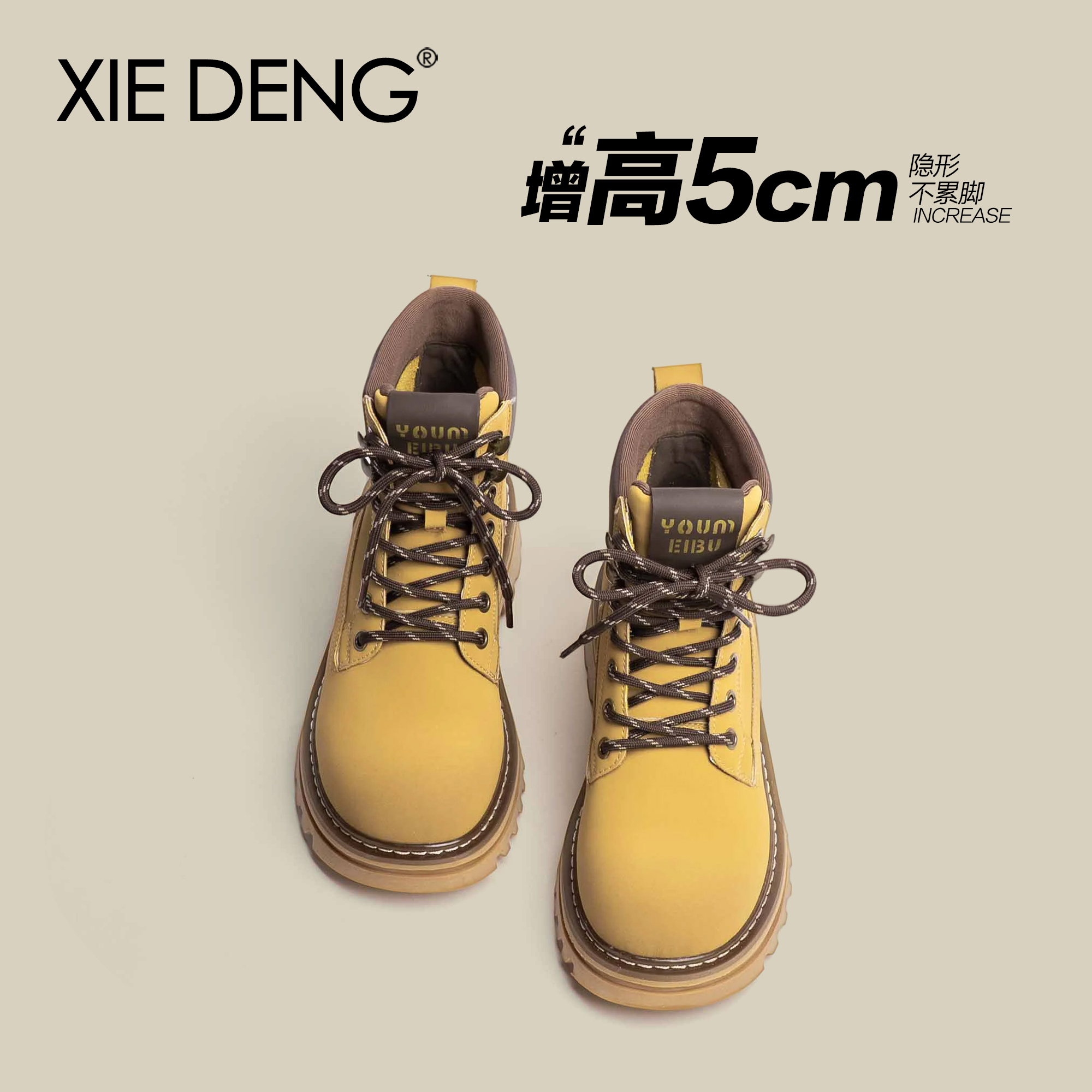 「鞋登」2025新款厚底马丁靴