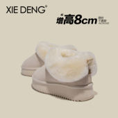 加厚毛毛鞋 「鞋 沙色女款 爆款 登」保暖棉鞋 8cm厚底雪地靴2025新款