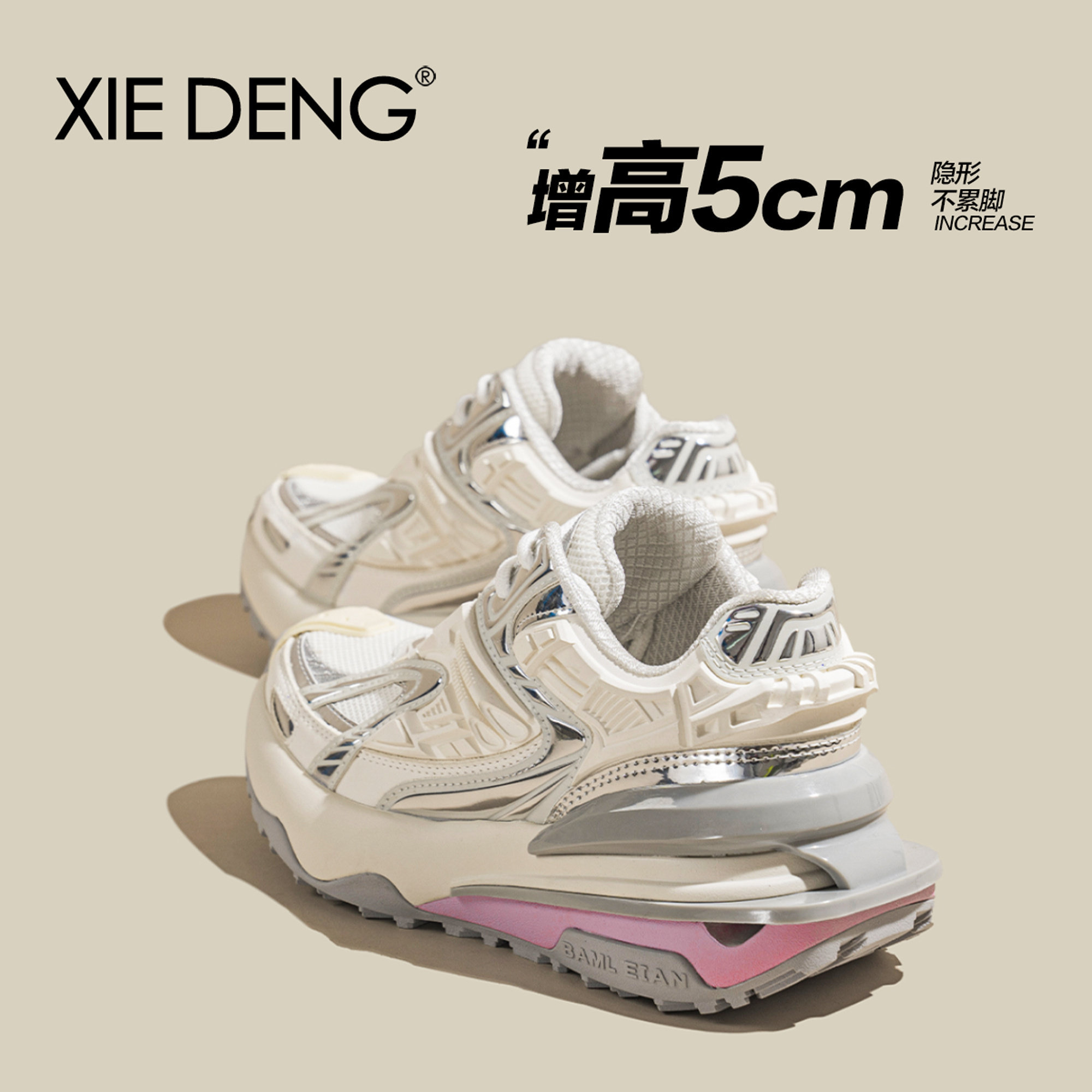 夏季透气鞋子鞋登机甲风网面