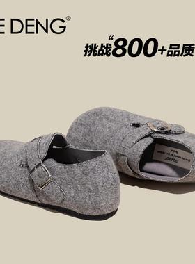 「鞋登」复古法式灰色毛毡勃肯鞋女厚底一脚蹬小众丑萌大头毛呢鞋
