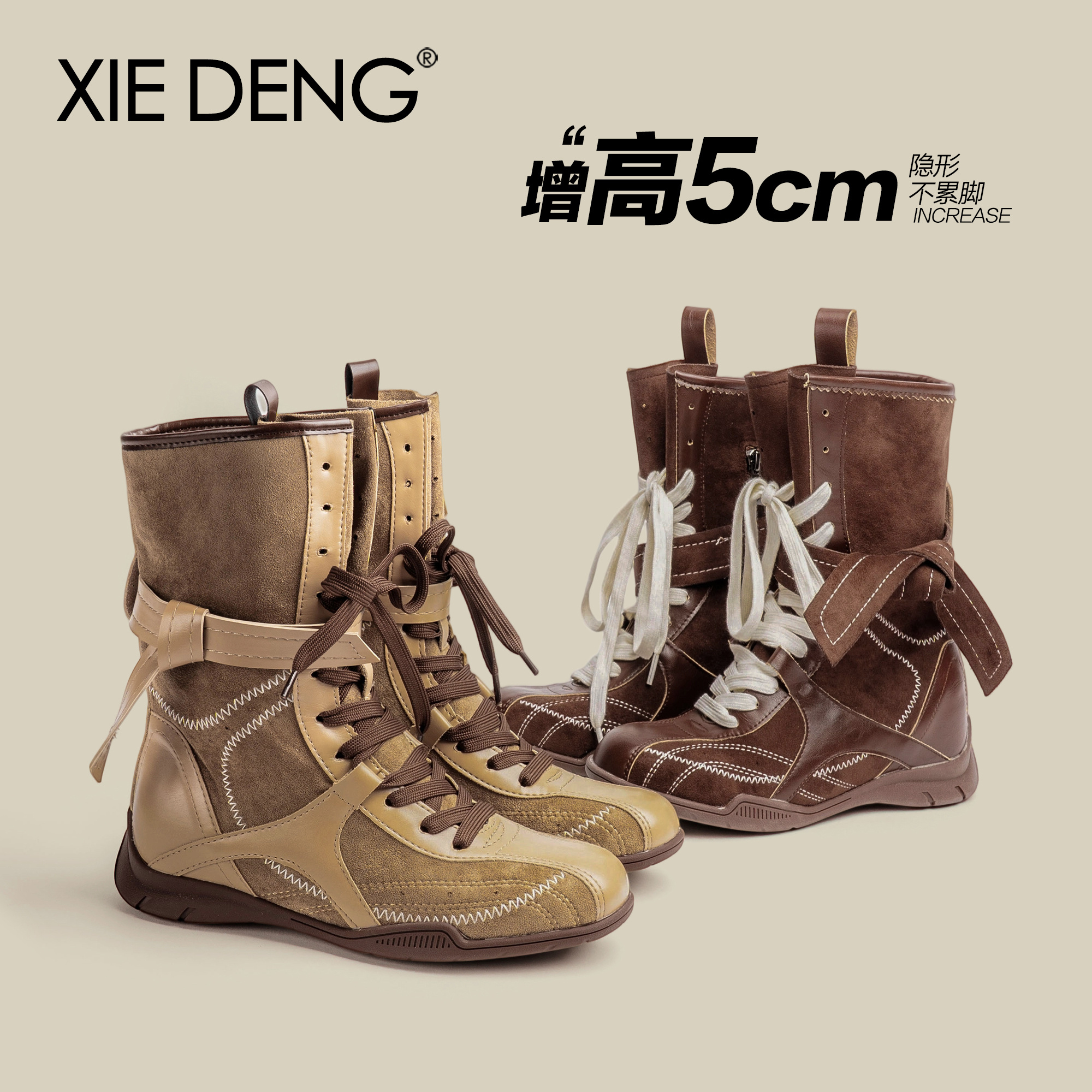 巨软巨好穿~棕色拳击靴2025新款