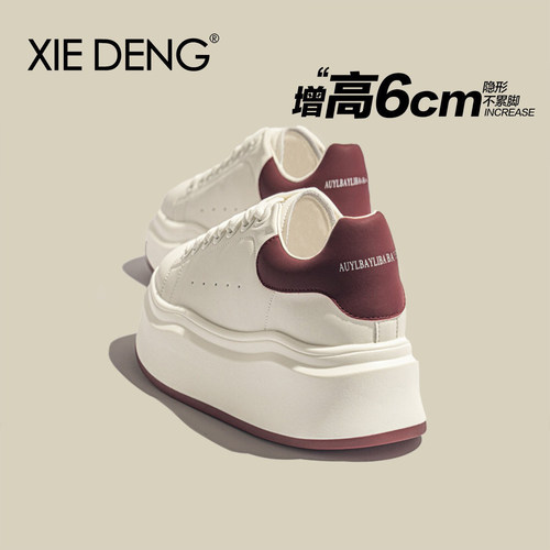 这新款小白鞋也太好看了吧