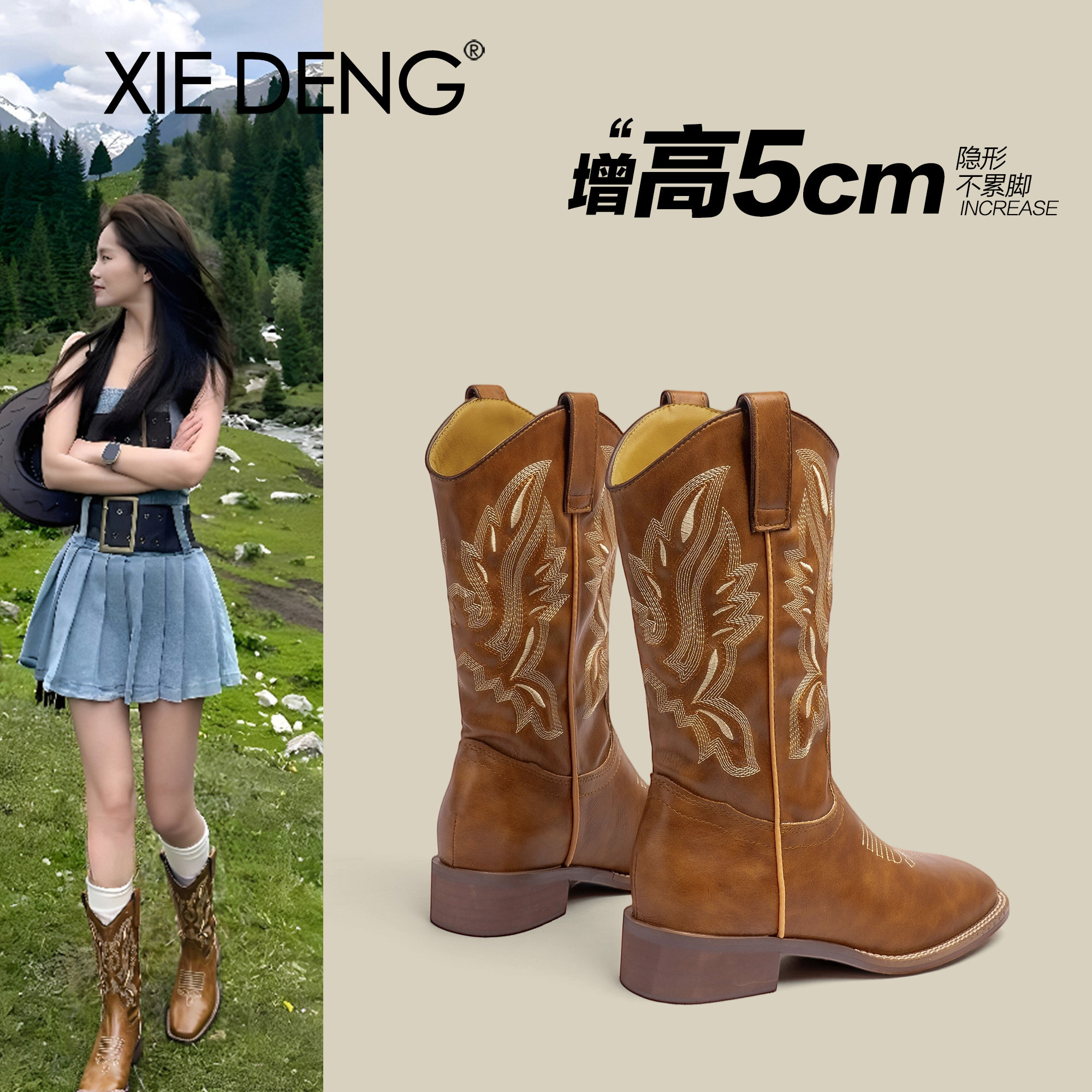 巨好穿美拉德风西部牛仔靴女夏季