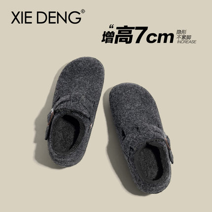 「鞋登」7cm灰色勃肯鞋加绒女2025新款小个子内增高厚底毛呢棉鞋