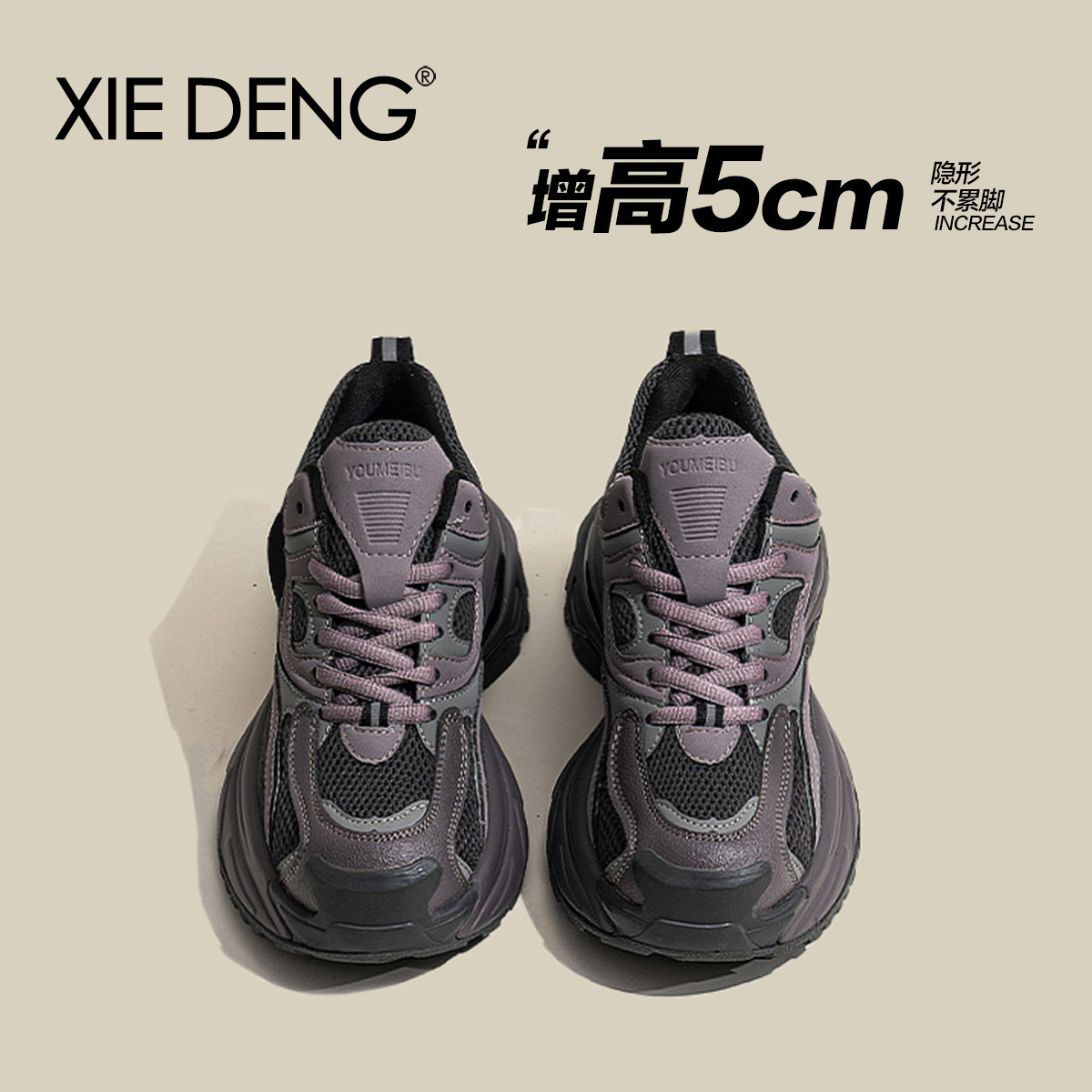 紫色运动鞋鞋登真皮组合底