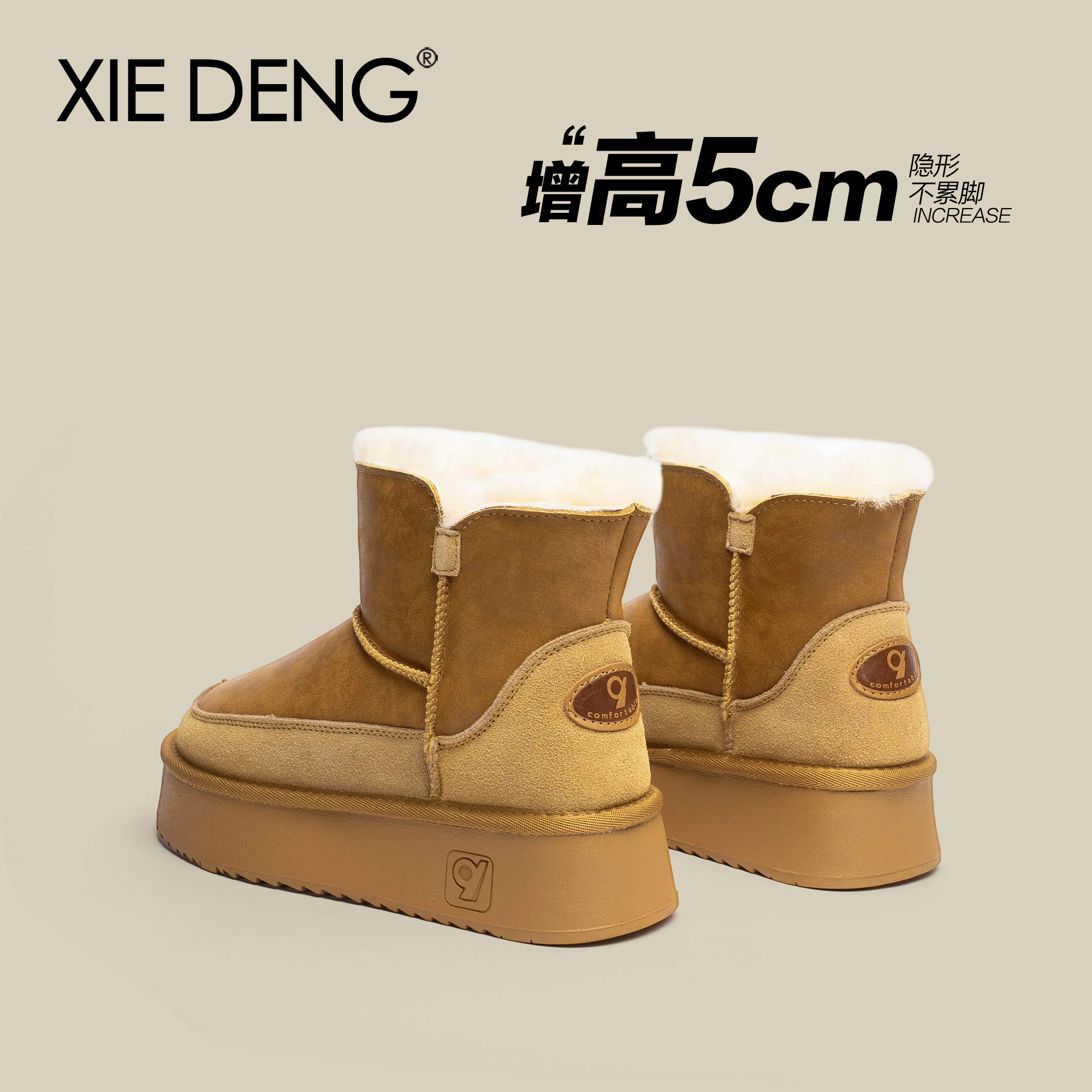 踩棉花上班澳洲羊毛防水雪地靴