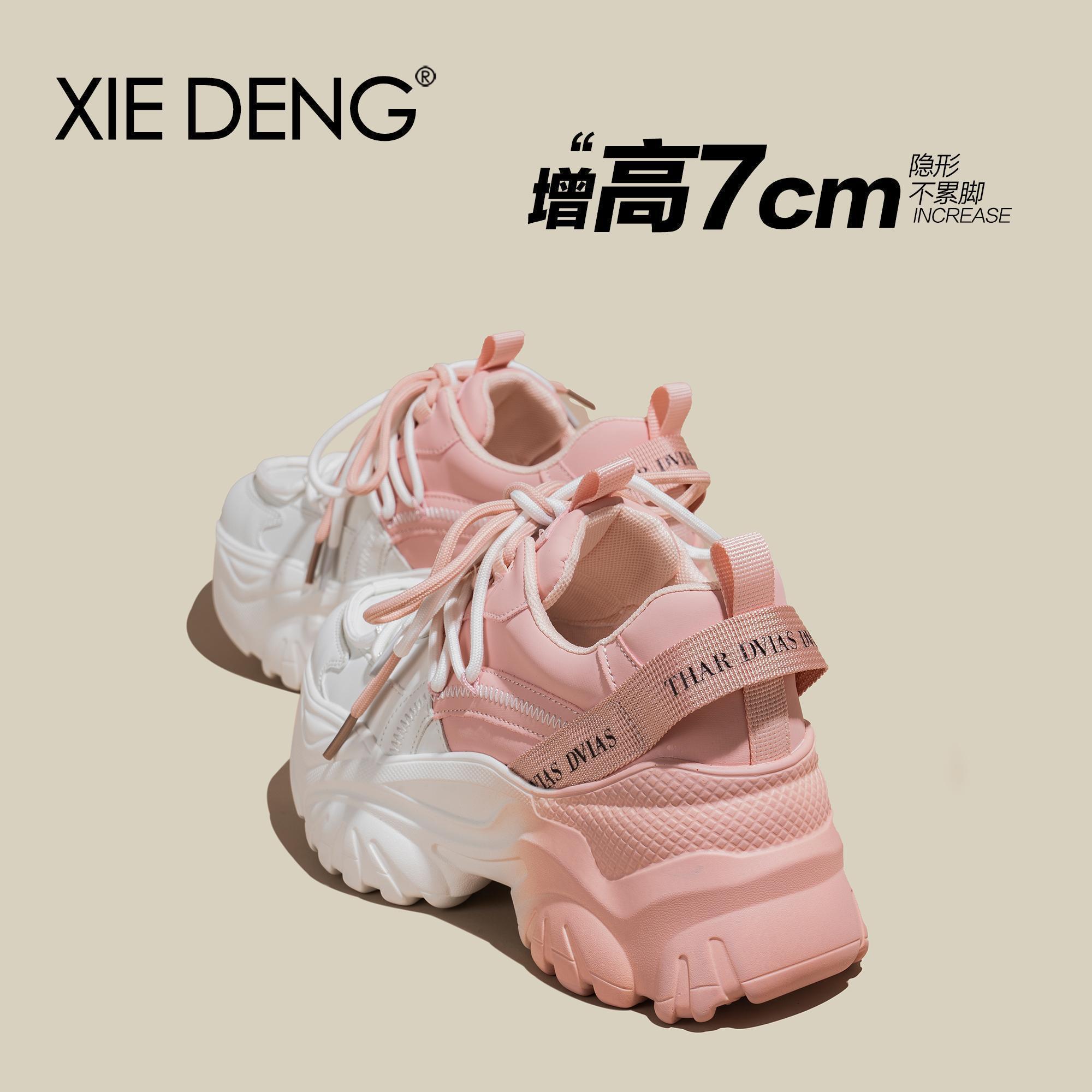 2025新款秋季增高小白鞋运动鞋