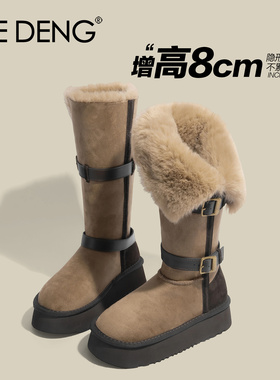 「鞋登」8cm长筒雪地靴女两穿2025新款皮毛一体加绒加厚灰色棉鞋