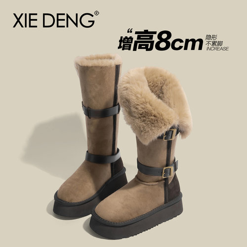 8cm长筒雪地靴女两穿2025新款