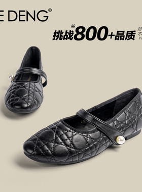 「鞋登」黑色玛丽珍小香风单鞋女款2025新款平底一字带珍珠浅口鞋