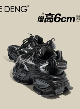 「鞋登」黑色厚底老爹鞋女2025冬季新款增高6cm百搭休闲运动鞋潮