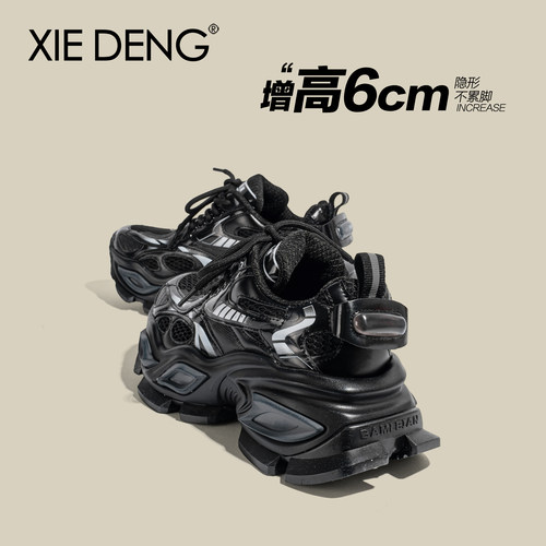 黑色厚底老爹鞋女2025冬季新款