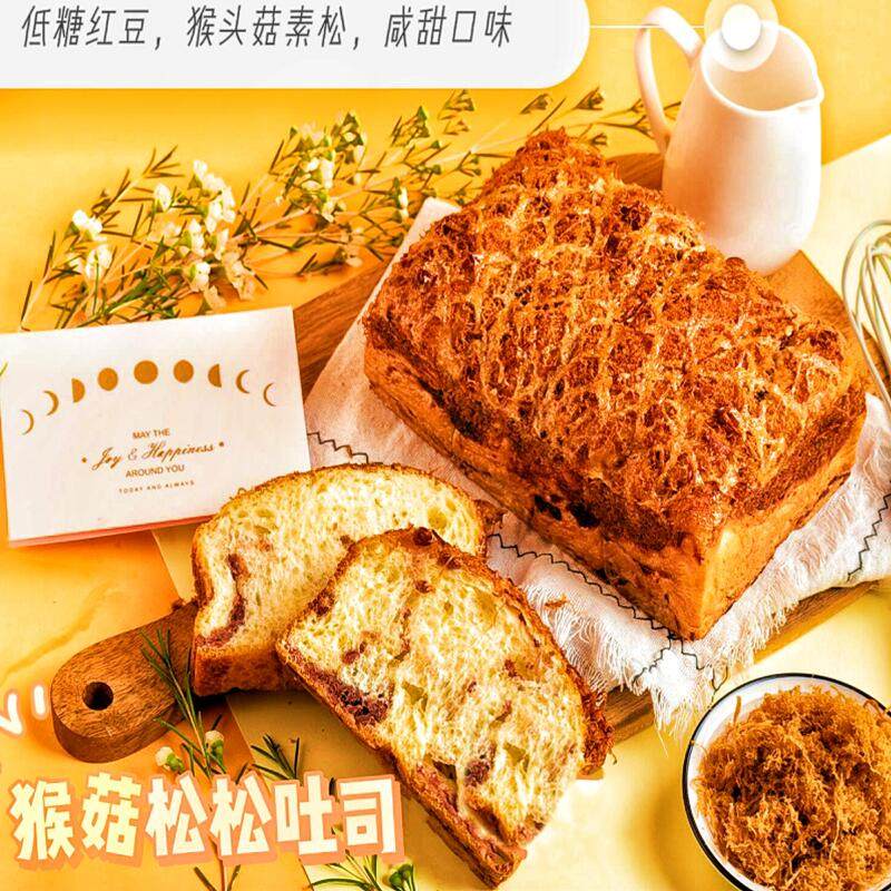 郑州麦陌猴菇松松吐司 芋泥蛋黄荞麦无糖无油非油炸吐司孕妇 包邮,零食/坚果/特产,吐司面包,淘宝优惠券,粉丝福利购,淘宝优惠卷