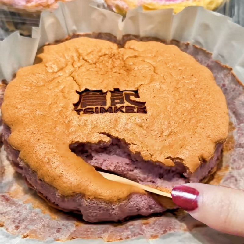 【新客立减】詹记芋泥爆浆蛋糕蛋黄红豆黑芝青团芝士豆乳蛋挞虎皮