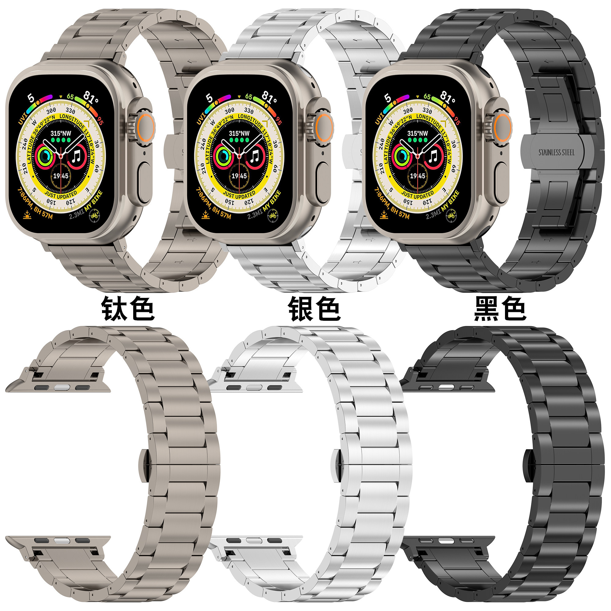 适用AppleWatch Ultra2纯钛表带苹果S7手表金属表带iwatch8/7/6/SE9代高级钛合金替换带保护壳男潮41/45/49mm