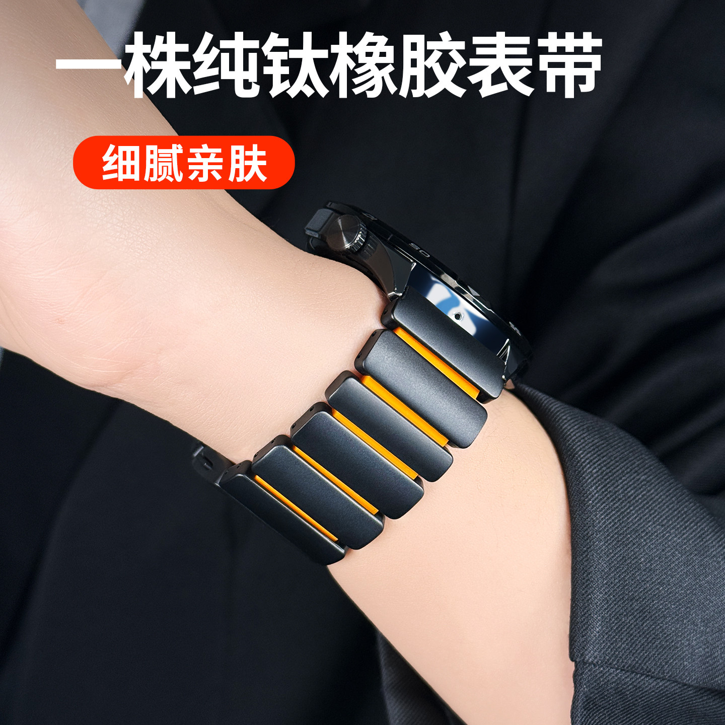 适用OPWatchX2磁吸扣诺曼
