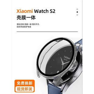 适用小米WatchS2保护壳s1pro手表壳S1保护套color运动版s3保护膜壳42mm防摔耐磨46mm钢化膜硬高清智能手表膜