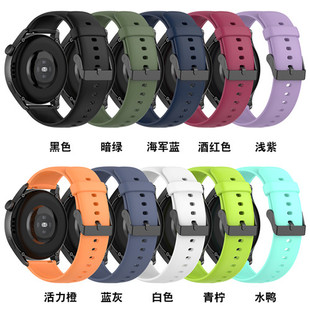 GT2 new官方表带 pro荣耀硅胶表带运动gt2 gt3 不锈钢配件22mm20mm 适用华为watch3 46mm腕带小米color2 pro