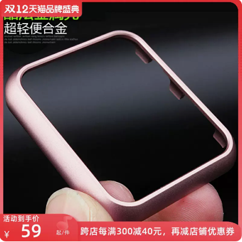 适用轻便金属Apple Watch34567s8代手表带保护套苹果男女42/44外壳iwatch边框se防摔镶钻潮45/41ultra/49潮38
