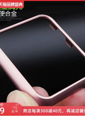 适用轻便金属Apple Watch34567s8代手表带保护套苹果男女42/44外壳iwatch边框se防摔镶钻潮45/41ultra/49潮38