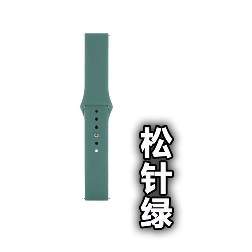 华为GT2gt3表带硅胶watchgt/2e