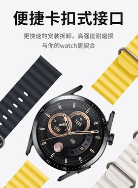适用华为手表gt3pro新款运动海洋腕带watch3Pro46mm表带 GTRunner硅胶回环替换带智能荣耀magic2男女款22mm20